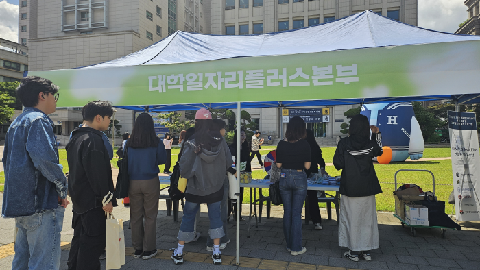 한국외대 대학일자리플러스본부, ‘찾아가는 진로취업상담’ 프로그램 개최 대표이미지
