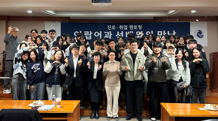 아랍어과, 진로취업 멘토링 ‘선배와의 대화’ 개최 대표이미지