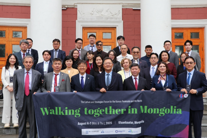 국제지역연구센터 HK+국가전략사업단, 제5회 한반도-북방 문화전략포럼 개최 이미지