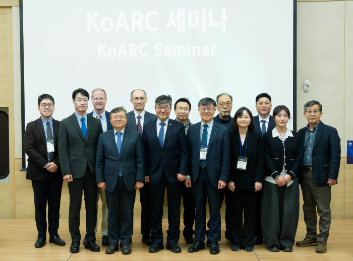 러시아연구소, 북극협력주간 세미나 <기회와 사람> 참여 이미지