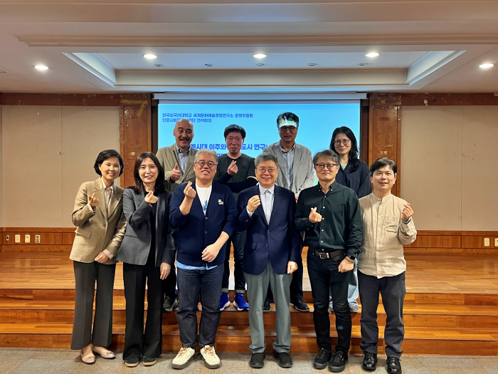 세계문화예술경영연구소, 인문사회연구소사업 전체 회의 개최 이미지