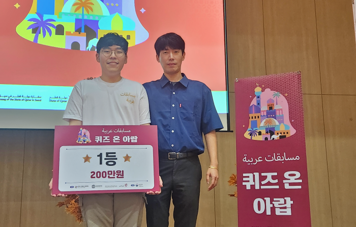 아랍어통번역학과 장영훈 학생, 제3회 ‘퀴즈 온 아랍’ 대상 수상 대표이미지