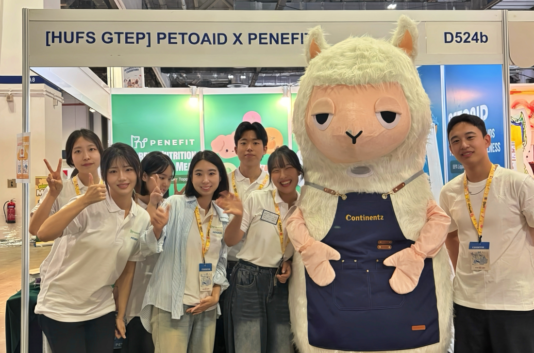 한국외대 GTEP사업단, 싱가포르 펫 시장 공략…8개사와 후속 협의 대표이미지